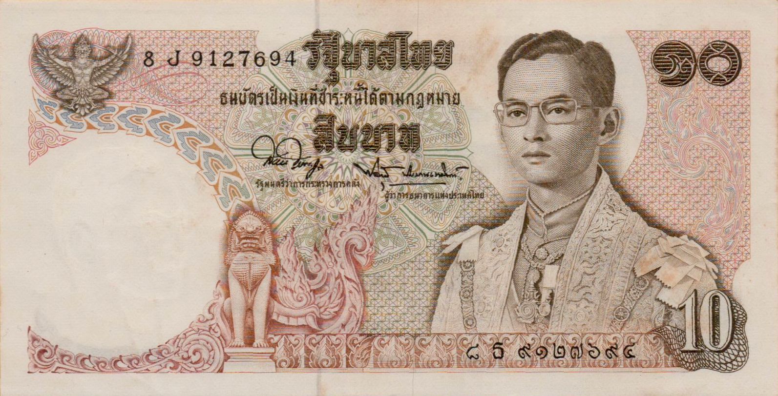 Thailand 10 1969 UNC P-83/a4